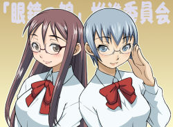 Rule 34 | 2girls, face, glasses, haganemaru kennosuke, multiple girls, original, school uniform, serafuku