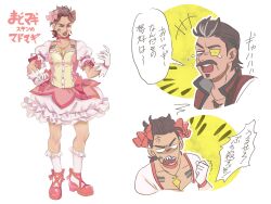 Rule 34 | 1boy, 1girl, annoyed, apex legends, black hair, bow, breasts, brown eyes, clenched hand, collarbone, cosplay, dress, facial hair, facial mark, frilled socks, frills, full body, fuse (apex legends), grey hair, hair behind ear, hair bow, highres, jewelry, kaname madoka, kaname madoka (cosplay), kogane mushi, mad maggie (apex legends), mahou shoujo madoka magica, mahou shoujo madoka magica (anime), medium hair, multicolored hair, mustache, necklace, pink bow, pink dress, pink footwear, short hair, small breasts, socks, soul patch, speech bubble, streaked hair, translation request, v-shaped eyebrows, white background, white socks