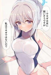 Rule 34 | 1girl, absurdres, adjusting clothes, adjusting swimsuit, asymmetrical bangs, blue archive, braid, breasts, commentary request, competition swimsuit, cowboy shot, crown braid, grey eyes, grey hair, groin, hair bun, halo, highres, kawa mura, large breasts, long hair, looking at viewer, miyako (blue archive), one-piece swimsuit, single hair bun, solo, swimsuit, translation request, upturned eyes