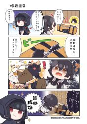 Rule 34 | !?, 2girls, 4koma, :x, absurdres, bag, black hair, blush, cat, comic, commentary, commentary request, d (nikke), duffel bag, goddess of victory: nikke, highres, hood, hoodie, k (nikke), looking at viewer, multiple girls, official art, orange eyes, red eyes, second-party source, shorts, smile, sparkle, speech bubble, thumbs up, totatokeke, translation request