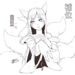 Rule 34 | 1girl, ahri (league of legends), animal ears, bare shoulders, blush, breasts, chinese text, ejami, facial mark, fox ears, fox tail, greyscale, league of legends, long hair, monochrome, multiple tails, open mouth, simple background, solo, tail, translation request, whisker markings, white background