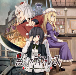 Rule 34 | 3girls, adapted costume, alternate costume, animal ears, aono (anotherk), bandages, belt, black hair, blonde hair, building, capelet, cup, dress, english text, eyepatch, hat, highres, inubashiri momiji, long hair, long sleeves, looking at viewer, looking away, maribel hearn, mary janes, multiple girls, open mouth, patch, pom pom (clothes), profile, puffy sleeves, purple dress, purple eyes, red eyes, ribbon, sash, shameimaru aya, shirt, shoes, short hair, sitting, smile, socks, string, sword, text focus, tokin hat, touhou, weapon, white hair, white legwear, wings, wolf ears