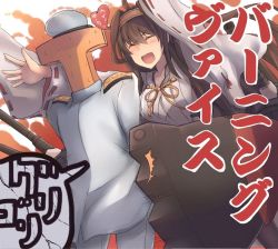 Rule 34 | 10s, 1girl, :d, admiral (kancolle), ahoge, blush, brown hair, closed eyes, collarbone, detached sleeves, dyson (company), dyson (edaokunnsaikouya), gradient background, hairband, heart, kantai collection, kongou (kancolle), long hair, long sleeves, machinery, nontraditional miko, open mouth, pun, smile, sweat, t-head admiral, wide sleeves
