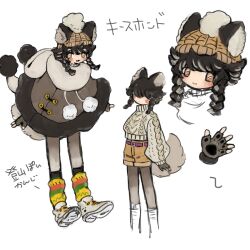Rule 34 | 1boy, animal ears, beanie, braid, brown eyes, brown gloves, brown hair, brown hat, brown pantyhose, brown shorts, brown sweater, character sheet, closed mouth, commentary request, dog boy, dog ears, dog tail, ears through headwear, fingerless gloves, full body, fur-trimmed poncho, gloves, hat, highres, leg warmers, long sleeves, looking at viewer, male focus, multicolored hair, multiple views, original, pantyhose, paw print palms, poncho, shima (wansyon144), shoes, shorts, simple background, smile, sneakers, streaked hair, sweater, tail, translation request, trap, twin braids, white background