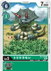 Rule 34 | blue eyes, digimon, digimon (creature), digimon card game, dinosaur, horns, looking at another, official art, red eyes, tail, tanemon, triceramon