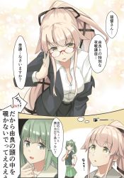 Rule 34 | 2girls, bespectacled, comic, commentary request, formal, glasses, green eyes, green hair, hair flaps, highres, imagining, kantai collection, leaning forward, long hair, multiple girls, negahami, pink hair, ponytail, red-framed eyewear, school uniform, serafuku, short hair, skirt, skirt suit, suit, thought bubble, translation request, very long hair, yellow eyes, yura (kancolle), yuubari (kancolle)