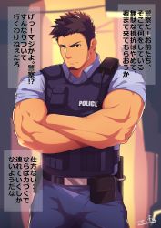 Rule 34 | 1boy, alley, artist name, bag, bag on lap, bara, belt, biceps, black hair, blurry, blurry background, bulletproof vest, collared shirt, crossed arms, facial hair, frown, highres, kanji, leather, looking at viewer, male focus, manly, mature male, muscular, muscular male, original, outdoors, pants, police, police uniform, policeman, radio, shirt, sideburns, solo, spiked hair, stubble, sunset, text focus, thick arms, thick eyebrows, tight clothes, tonfa, uniform, vest, weapon, zifu