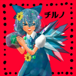 Rule 34 | bad id, bad pixiv id, blue eyes, blue hair, bow, cirno, flower, frog, hair bow, hokuto (scichil), ice, short hair, solo, touhou, wings