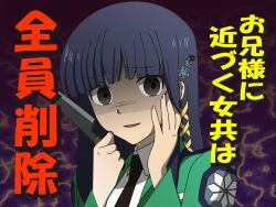 Rule 34 | 10s, 1girl, blue hair, empty eyes, hair ornament, hand on own cheek, hand on own face, knife, long hair, looking at viewer, mahouka koukou no rettousei, shaded face, shiba miyuki, solo, todo (masa3373), translation request, yandere