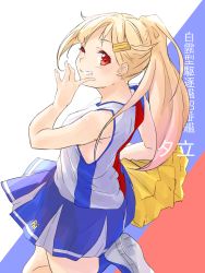 Rule 34 | 1girl, ailiner7060, alternate costume, alternate hairstyle, black ribbon, blonde hair, blue skirt, character name, cheerleader, commentary request, cowboy shot, hair flaps, hair ornament, hair ribbon, hairclip, highres, kantai collection, long hair, multicolored background, one eye closed, pleated skirt, poi, pom pom (cheerleading), ponytail, red eyes, ribbon, shirt, skirt, sleeveless, sleeveless shirt, solo, straight hair, white shirt, yuudachi (kancolle), yuudachi kai ni (kancolle)