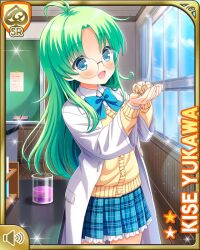 Rule 34 | 1girl, :d, blue bow, blue eyes, blue jacket, bow, card (medium), chalkboard, character name, classroom, girlfriend (kari), glasses, green hair, indoors, jacket, lab coat, laboratory, long hair, looking at viewer, notes, official art, open mouth, plaid, plaid skirt, qp:flapper, school uniform, skirt, smile, solo, standing, tagme, vest, window, yellow vest, yukawa kise