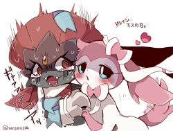 Rule 34 | 1girl, :3, @ @, afterimage, animal ears, animal hands, artist name, blue eyes, blush, blush stickers, body fur, bow, bright pupils, claws, creatures (company), cropped torso, crying, eye contact, fangs, female focus, forehead jewel, furry, furry female, game freak, gen 4 pokemon, gen 6 pokemon, grey fur, hair bow, half-closed eyes, heart, holding hands, japanese text, looking at another, looking to the side, motion lines, nervous, nervous sweating, nintendo, open mouth, pink bow, pokemon, pokemon (creature), red eyes, restrained, ribbon, scared, shira (sirairo116), signature, simple background, sweat, sylveon, tail, tail wagging, tears, teeth, translated, trembling, turn pale, twitter username, upper body, wavy mouth, weavile, white background, white pupils, white ribbon, wide-eyed, yellow gemstone
