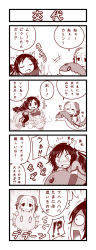 Rule 34 | !?, 2girls, 4koma, animal, ankle boots, blush, boots, china dress, chinese clothes, closed eyes, comic, dragon, dragon girl, dragon horns, dress, elbow gloves, empty eyes, fins, flying sweatdrops, gloves, hair bobbles, hair ornament, hair ribbon, hair strand, head fins, highres, horns, karin (p&amp;d), long hair, meimei (p&amp;d), motion lines, multiple girls, open mouth, pantyhose, puzzle &amp; dragons, ribbon, riding, shaded face, smile, snake, speech bubble, sweatdrop, text focus, tottsuman, translation request, turtle shell, wide-eyed