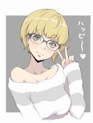 Rule 34 | 1girl, :3, bare shoulders, bespectacled, blonde hair, blunt bangs, breasts, closed mouth, collarbone, glasses, green eyes, head tilt, heart, idolmaster, idolmaster cinderella girls, ina (gokihoihoi), long sleeves, medium breasts, miyamoto frederica, off shoulder, over-rim eyewear, semi-rimless eyewear, short hair, smile, solo, striped clothes, striped sweater, sweater, translated, upper body, v
