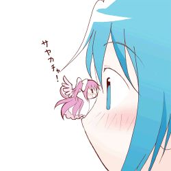 Rule 34 | 10s, 2girls, animated, animated gif, blue eyes, blue hair, bow, chibi, closed eyes, dress, flying, hair bow, kaname madoka, long hair, lowres, mahou shoujo madoka magica, mahou shoujo madoka magica (anime), miki sayaka, mini person, minigirl, multiple girls, ohagi, pink hair, short hair, short twintails, sneezing, spoilers, twintails, two side up, ultimate madoka, wiping nose, | |, || ||