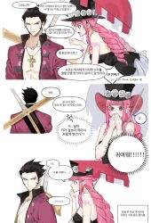 Rule 34 | 1boy, 1girl, archived source, arm tattoo, bad id, bad twitter id, black hair, blunt bangs, closed mouth, coat, commentary request, cross pendant, dracule mihawk, drill hair, flower, hat, highres, holding, holding umbrella, joman, korean commentary, korean text, looking at another, one piece, perona, pink hair, rose, simple background, speech bubble, sword, tattoo, top hat, translation request, umbrella, weapon, white background, white flower, white rose