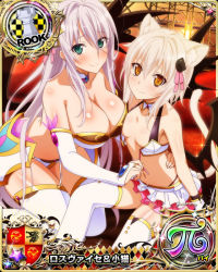 Rule 34 | 2girls, animal ears, blue eyes, blush, breasts, card (medium), cat ears, cat girl, cat hair ornament, cat tail, chess piece, cleavage, female focus, green eyes, hair ornament, high school dxd, large breasts, long hair, looking at viewer, multiple girls, navel, official art, rook (chess), rossweisse, small breasts, smile, tail, thighhighs, toujou koneko, white hair, yellow eyes