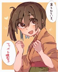 Rule 34 | 1girl, blush, brown eyes, brown hair, clenched teeth, commentary request, green hakama, hagino chihiro, hakama, heart, highres, hiryuu (kancolle), japanese clothes, kantai collection, kimono, open mouth, orange kimono, ponytail, short hair, side ponytail, simple background, solo, speech bubble, teeth, translation request, upper body, wide sleeves