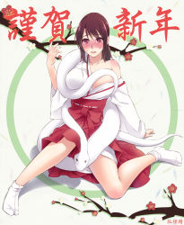 Rule 34 | 10s, 1girl, 2013, @ @, arm support, artist name, blush, breast press, breasts, brown hair, chinese zodiac, collarbone, hakama, hakama skirt, highres, japanese clothes, korisei, large breasts, miko, new year, off shoulder, open mouth, original, ponytail, red eyes, red hakama, sitting, skirt, snake, snake (chinese zodiac), solo, tabi, tears, wavy mouth, white snake