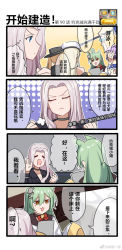 Rule 34 | &gt; &lt;, 4koma, 5girls, :3, :d, ahoge, akashi (azur lane), arm up, armpits, azur lane, bed, bed sheet, bell, bikini, blonde hair, blue bikini, blue eyes, bow choker, breasts, cape, chinese text, choker, cleavage, comic, commentary request, cowboy hat, enterprise (azur lane), green hair, hat, highres, holding, hornet (azur lane), javelin, javelin (azur lane), javelin (beach picnic!) (azur lane), long hair, mole, mole under eye, multiple girls, neck bell, open mouth, paper, peaked cap, ponytail, purple hair, silver hair, simplified chinese text, sleeves past wrists, smile, swimsuit, translation request, twintails, wide sleeves, window shadow, xd, xiujia yihuizi, yellow eyes, yorktown (azur lane)