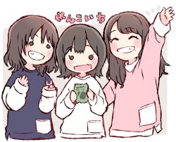 Rule 34 | 3girls, :d, ^ ^, akb48, arm up, blue shirt, blush stickers, brown hair, chibi, closed eyes, commentary request, grin, holding, katou rena, kizaki yuria, layered sleeves, long hair, long sleeves, looking at viewer, mole, mole under eye, mole under mouth, multiple girls, notice lines, o o, ooshima ryouka, open mouth, pink shirt, pocket, real life, shirt, short hair, short over long sleeves, short sleeves, smile, taneda yuuta, upper body, v, v-shaped eyebrows, white shirt