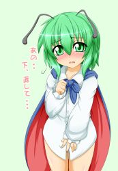 Rule 34 | 1girl, antennae, bad id, bad pixiv id, blush, bottomless, cape, female focus, green background, green eyes, green hair, kokujuuji, long sleeves, matching hair/eyes, no pants, open mouth, shirt, short hair, simple background, solo, tears, text focus, touhou, translated, wriggle nightbug