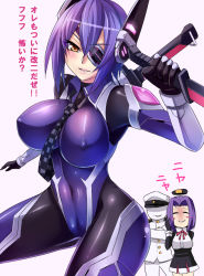 Rule 34 | 1boy, 2girls, admiral (kancolle), alternate costume, blush stickers, bodysuit, breasts, checkered clothes, checkered necktie, checkered neckwear, closed eyes, cosplay, covered erect nipples, covered navel, crossed arms, eyepatch, faceless, faceless male, gloves, halo, hat, headgear, kantai collection, large breasts, looking at viewer, mechanical halo, military, military uniform, multiple girls, naval uniform, necktie, nishida megane, purple bodysuit, purple hair, short hair, sword, taimanin (series), taimanin asagi, taimanin suit, tatsuta (kancolle), tenryuu (kancolle), translated, uniform, weapon, yellow eyes