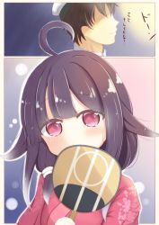 Rule 34 | 1boy, 1girl, 2koma, admiral (kancolle), ahoge, blush, brown hair, closed mouth, comic, commentary request, covered mouth, floral print, hair flaps, hat, head tilt, highres, japanese clothes, kantai collection, kimono, long hair, print kimono, profile, purple eyes, purple hair, red kimono, ridy (ri sui), ryuuhou (kancolle), smile, taigei (kancolle), translation request, white hat