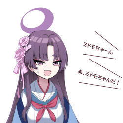 Rule 34 | 1girl, blue archive, blush, flower, hair flower, hair ornament, halo, haori, japanese clothes, long hair, neckerchief, o (rakkasei), open mouth, pink flower, purple eyes, purple hair, purple halo, red neckerchief, sailor collar, short eyebrows, simple background, solo, translation request, upper body, white background, white sailor collar, yukari (blue archive)