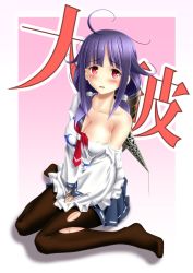 Rule 34 | 10s, 1girl, bare shoulders, black pantyhose, blush, breasts, cleavage, hair ornament, kantai collection, long hair, looking at viewer, low twintails, mushoku no hourousha, pantyhose, personification, purple hair, red eyes, school uniform, serafuku, skirt, smile, solo, taigei (kancolle), torn clothes, torn pantyhose, twintails