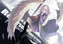 Rule 34 | 1girl, black socks, cloud, commentary, copyright name, dress, feathered wings, feathers, fujinohara akihira, full body, holding, holding feather, jacket, kishin sagume, long sleeves, looking at viewer, open clothes, parted lips, purple dress, purple skirt, red eyes, short hair, silver hair, single wing, skirt, sky, socks, solo, touhou, wings