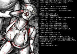 Rule 34 | breasts, bubble head nurse, carny (moerodoujin), cum, cum on body, cum on breasts, cum on upper body, facial, kneeling, monster, nipples, open clothes, open shirt, penis, shirt, silent hill, translation request