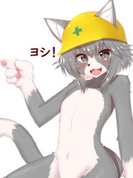 Rule 34 | 1other, animal ear fluff, animal ears, animal nose, blush, cat ears, cat nose, cat tail, commentary, fang, fewer digits, flat chest, furry, furry female, genba neko (meme), grey eyes, grey fur, grey hair, hair between eyes, hard hat, helmet, highres, horokusa (korai), looking at viewer, medium hair, nude, open mouth, original, out-of-frame censoring, sidelocks, simple background, slit pupils, solo, tail, two-tone fur, upper body, whiskers, white background, white fur