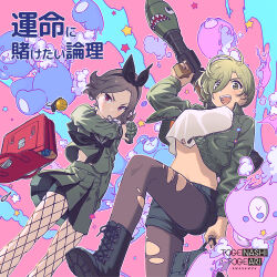 Rule 34 | 2girls, absurdres, album cover, backpack, bag, bike shorts, black footwear, black neckerchief, black shorts, blonde hair, boots, brown hair, brown pantyhose, carrying over shoulder, commentary request, cover, crop top, crop top overhang, ebizuka tomo, explosive, fishnet pantyhose, fishnets, girls band cry, green jacket, green shirt, green skirt, grenade, grenade pin in mouth, hair between eyes, highres, holding, holding bag, holding grenade, jacket, long sleeves, looking at viewer, midriff, mole, mole under eye, multiple girls, neckerchief, official art, open clothes, open jacket, open mouth, pantyhose, randoseru, red eyes, rocket launcher, rpg (weapon), rupa (girls band cry), second-party source, shirt, short hair, shorts, skirt, smile, star (symbol), stuffed animal, stuffed toy, teddy bear, teshima nari, torn clothes, torn pantyhose, v-shaped eyebrows, weapon, white shirt, yellow eyes