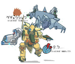 Rule 34 | armored core, armored core: for answer, flying, from software, gun, mecha, robot, tagme, weapon