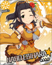 Rule 34 | 10s, 1girl, artist request, bare shoulders, black hair, breasts, character name, collarbone, detached sleeves, ebihara naho, floral print, flower, green eyes, hair flower, hair ornament, holding, idolmaster, idolmaster cinderella girls, japanese clothes, long hair, looking at viewer, microphone, official art, one eye closed, ponytail, rose, sailor collar, smile, solo, sun symbol