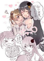 Rule 34 | &gt; &lt;, 2girls, bad id, bad twitter id, bare shoulders, black hair, blush, breasts, brown hair, commentary request, detached sleeves, double bun, closed eyes, fusou (kancolle), hair between eyes, hair ornament, hair ribbon, hakka ame (cuntrymamu), heart, highres, hug, japanese clothes, kantai collection, long hair, low-tied long hair, michishio (kancolle), multiple girls, nontraditional miko, ribbon, school uniform, sideboob, smile, translation request, twintails, wavy mouth, white ribbon