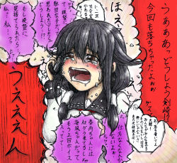 Rule 34 | 10s, 1girl, black hair, blush, cellphone, crying, crying with eyes open, emphasis lines, half-closed eyes, highres, kantai collection, ooguchiboya, open mouth, phone, solo, taigei (kancolle), tears, tongue, wavy mouth