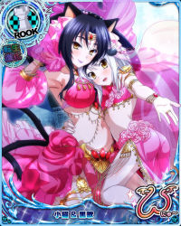 Rule 34 | 2girls, animal ears, armpits, ass, black hair, blush, bracelet, breasts, card (medium), cat ears, cat girl, cat hair ornament, cat tail, character name, chess piece, closed mouth, female focus, hair ornament, hair rings, hairband, high school dxd, high school dxd new, jewelry, kuroka (high school dxd), large breasts, lipstick, long hair, looking at viewer, makeup, midriff, moon, multiple girls, multiple tails, navel, necklace, night, official art, open mouth, purple lips, ring, rook (chess), see-through, short hair, siblings, silver hair, sisters, slit pupils, smile, tail, toujou koneko, trading card, yellow eyes