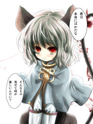 Rule 34 | 1girl, animal ears, blush, female focus, grey hair, kurona, mouse ears, mouse tail, nazrin, red eyes, short hair, solo, tail, touhou, translation request