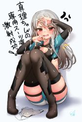 Rule 34 | 1girl, alice gear aegis, black legwear, blue shirt, blush, cleavage cutout, clothing cutout, commentary request, cream, cream on body, cream on face, doyouwantto, food, food on face, grey hair, jinguuji mari, looking at viewer, open mouth, red eyes, shirt, shorts, signature, sitting, solo, translation request