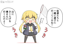 Rule 34 | 1girl, armband, black skirt, black thighhighs, blonde hair, blue jacket, box, butterfly net, chibi, commentary request, full body, goma (yoku yatta hou jane), hand net, holding, holding box, jacket, kantai collection, long hair, neckerchief, necktie, open mouth, pleated skirt, satsuki (kancolle), satsuki kai ni (kancolle), simple background, skirt, solo, standing, thighhighs, translation request, twintails, twitter username, white background, yellow eyes, yellow neckwear