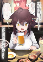 Rule 34 | 1girl, ahoge, alcohol, animal ears, beer, blue archive, blurry, blurry background, blush, breasts, brown hair, casual, closed eyes, collarbone, commentary request, fang, food, hair ornament, halo, highres, japanese text, kaede (blue archive), large breasts, medium hair, mottirimuttiri, pov, solo focus, table, translation request, yellow eyes