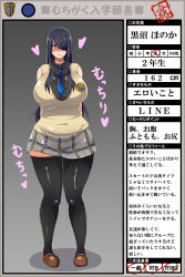 Rule 34 | 1girl, arms behind back, black shirt, black thighhighs, blue necktie, blush, breasts, brown footwear, character name, emaason, embarrassed, full body, gradient background, grey background, hair over one eye, highres, japanese text, kuronuma honoka, large breasts, loafers, long hair, looking at viewer, miniskirt, mole, mole under mouth, muchigaku, necktie, nose blush, original, partially translated, pigeon-toed, plaid, plaid skirt, purple eyes, purple hair, school uniform, shirt, shoes, simple background, skindentation, skirt, solo, standing, sweater vest, thighhighs, translation request