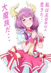 Rule 34 | 1girl, absurdres, aura (sousou no frieren), aura bullying (meme), blue eyes, blush, bow, commentary, cosplay, cure wonderful, cure wonderful (cosplay), demon girl, demon horns, dress, half-closed eyes, hands up, heart, highres, holding, holding wand, horns, keijirou (mukunozaltusou), long hair, magical girl, meme, pink bow, pink dress, pink wrist cuffs, precure, puffy short sleeves, puffy sleeves, purple hair, quad braids, short sleeves, simple background, solo, sousou no frieren, tearing up, translation request, trembling, upper body, wand, white background, wonderful precure!, wrist cuffs
