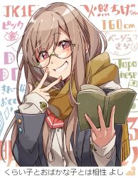 Rule 34 | 1girl, :d, black jacket, blazer, book, brown hair, brown scarf, commentary request, drawstring, glasses, grin, hands up, head tilt, highres, holding, holding book, hood, hoodie, hotechige, jacket, long hair, long sleeves, looking at viewer, open book, open clothes, open jacket, open mouth, original, red eyes, red neckwear, round eyewear, scarf, school uniform, sidelocks, sleeves past wrists, smile, solo, translation request, upper body, w, white hoodie