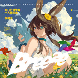 Rule 34 | 2girls, amiya (arknights), animal ear fluff, animal ears, aqua choker, arknights, bare arms, blue dress, blue eyes, blue hair, blue sky, breasts, brown hair, cat ears, chinese commentary, chinese text, choker, cleavage, closed mouth, cloud, collarbone, commentary request, day, dress, english text, favilia, feet out of frame, flower, frilled dress, frills, hair flower, hair ornament, knees up, long hair, looking away, meadow, multiple girls, outdoors, pinwheel, ponytail, rabbit ears, rosmontis (arknights), sitting, sky, sleeveless, sleeveless dress, small breasts, smile, sundress, translation request, white dress, yellow flower