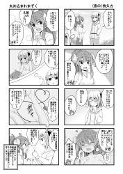 Rule 34 | 2girls, 4koma, :o, ahoge, aikawa ryou, blush, breasts, censored, chiyoda momo, closed eyes, collarbone, comic, commentary request, couple, curled horns, demon girl, demon horns, demon tail, emphasis lines, expressive tail, eye contact, fang, girl on top, greyscale, hair between eyes, hair ornament, heart, heart tail, heavy breathing, highres, horns, implied sex, index finger raised, jacket, long hair, long sleeves, looking at another, machikado mazoku, medium breasts, monochrome, multiple 4koma, multiple girls, nose blush, nude, open clothes, open jacket, open mouth, outdoors, pants, parted lips, ponytail, profile, shirt, sidelocks, small breasts, standing, sweat, tail, translation request, yoshida yuuko (machikado mazoku), yuri