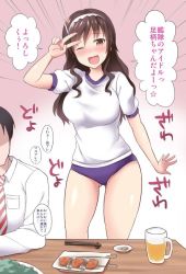 Rule 34 | 10s, 1boy, 1girl, alcohol, alternate costume, ashigara (kancolle), beer, blush, breasts, brown eyes, buruma, food, gradient background, gym uniform, hairband, kantai collection, large breasts, one eye closed, open mouth, sama samasa, smile, translation request, v