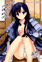 Rule 34 | 1girl, :o, absurdres, armor, blue eyes, blue hair, blush, breasts, cleavage, hand on own knee, highres, japanese armor, long hair, matching hair/eyes, naruse hirofumi, open clothes, rance (series), scan, sengoku rance, shoulder armor, sitting, sode, solo, translation request, uesugi kenshin (rance)